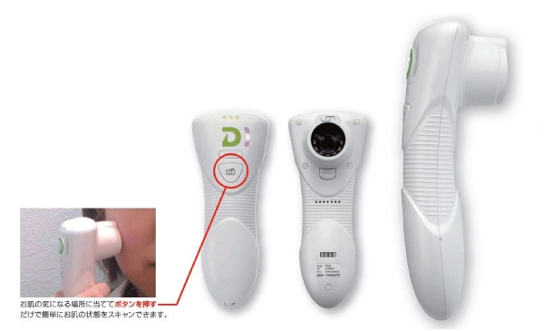 ダーモプライム | 【公式】メディカルジャパン新宿 - 実績と信頼の整体 