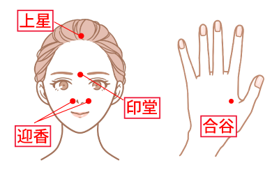 つぼ