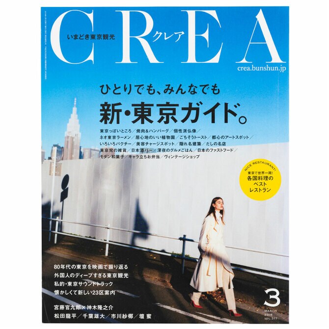 投稿の画像